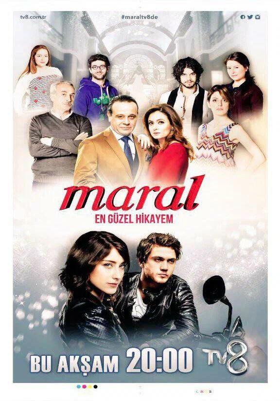 Марал — постер