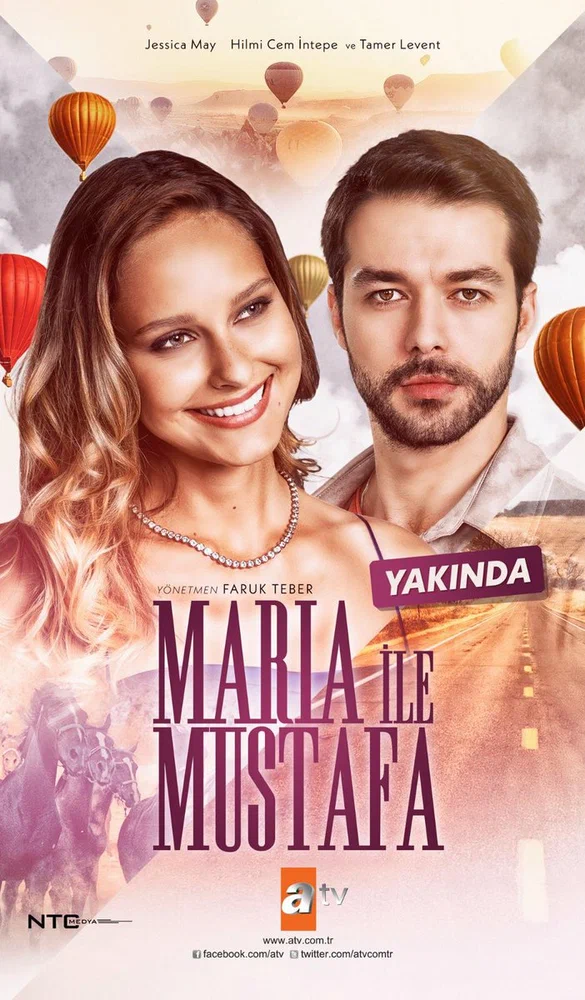 Мария и Мустафа — постер