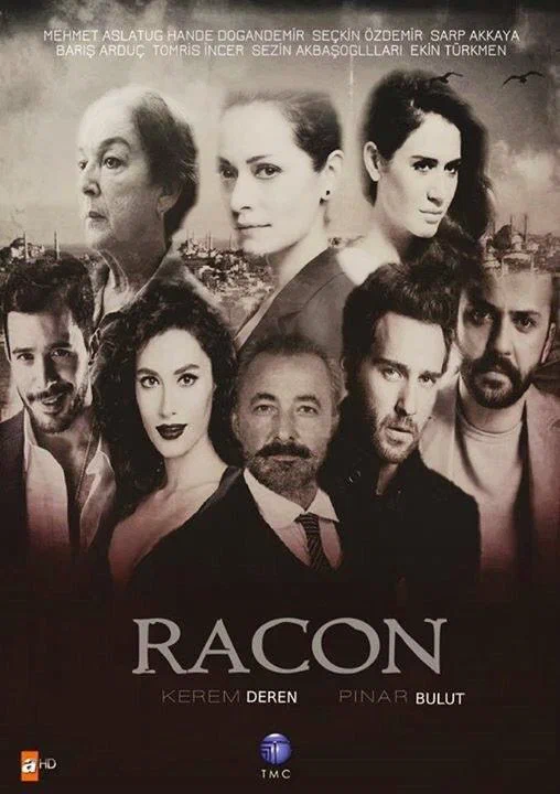 Ракон — постер