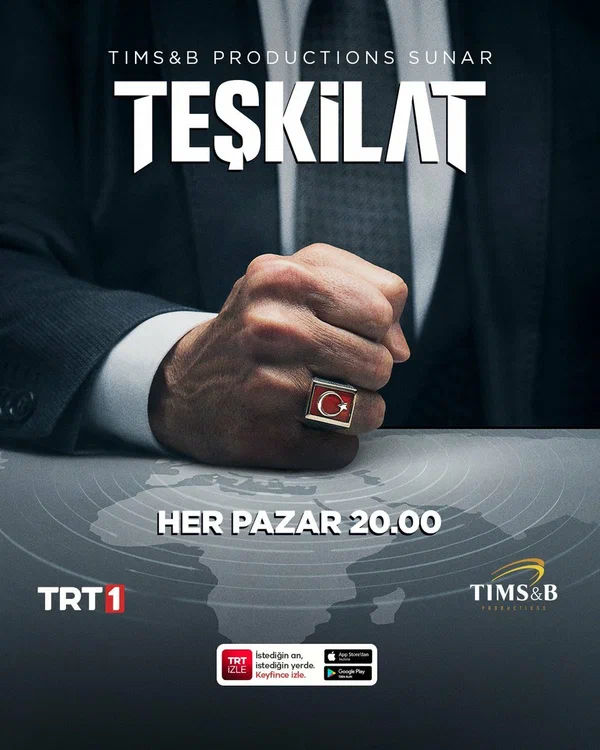 Контора — постер